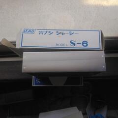 アルミシャーシ 230×60×160 S-6 LEAD製の画像