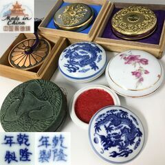 🔷🔶🔷KI17/10　印泥 朱肉入れ まとめて7点 ケース 印材...