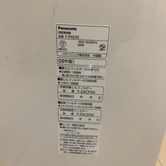 パナソニック空気清浄機の画像