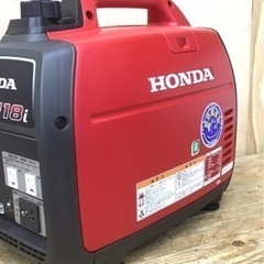 発電機　譲ってください