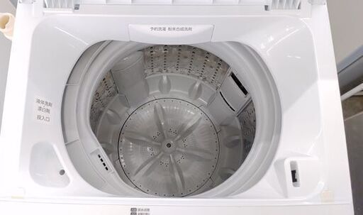  洗濯機 4.5㎏ 東芝 AW-45M7 2019年製 ホワイト☆ 札幌市 豊平区 平岸