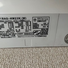 【美品】日立ルームエアコン 白くまくんの画像