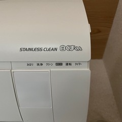 【美品】日立ルームエアコン 白くまくんの画像