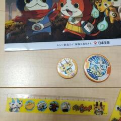 妖怪ウォッチグッズの画像