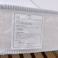 シングルベッド&マットレスセットの画像