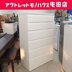 ニトリ　洋服タンス　6段 6段チェスト 幅88.5cm ホワイト 洋服収納 タンス 箪笥 たんす ニトリ