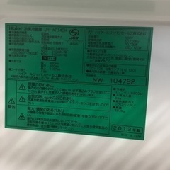 『お取引済』Haier Japan ハイアール 2ドア冷蔵庫の画像