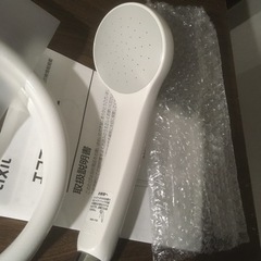 --お取引終了--LIXIL リクシル シャワーセットの画像