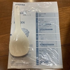 美品！東芝炊飯器3合炊きの画像