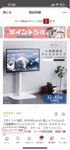 マクスゼン　40インチテレビ、テレビスタンド、Amazonスティック付き