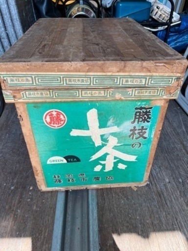 茶箱