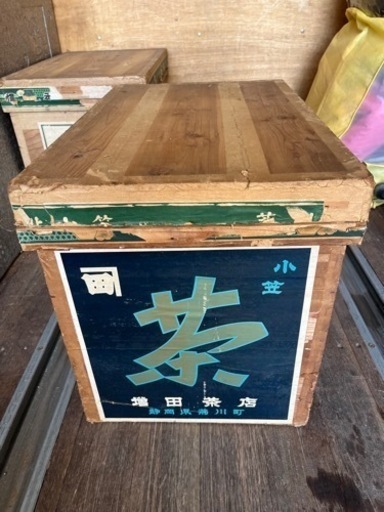 茶箱