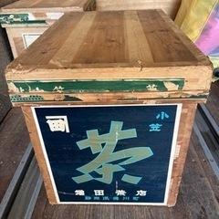 茶箱