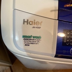 洗濯機　5キロ　今日まで使ってましたの画像