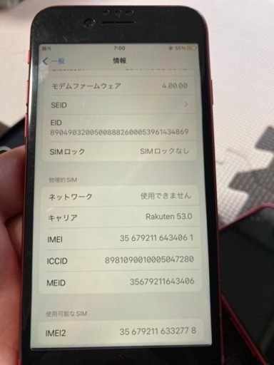 iPhone se2 128g