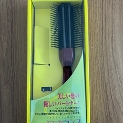 お値下しました❗️ピューティーランスの画像
