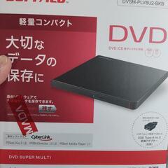 ポータブルDVD ドライブ