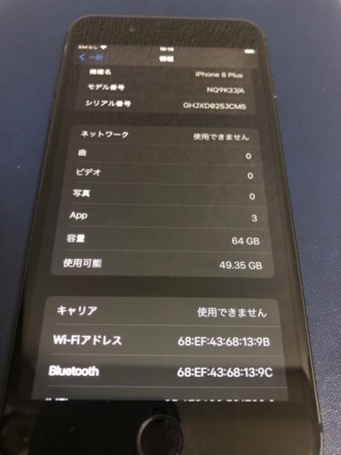 iPhone8plus  64GB   iPhone7 128GB