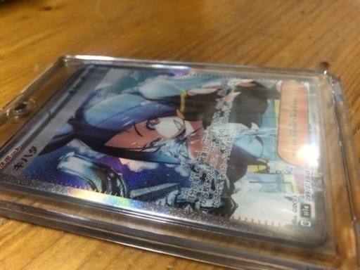 キハダsar  sr sar等