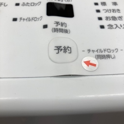 【未使用品】アイリスオーヤマ　洗濯機　2020年製　5.0kg