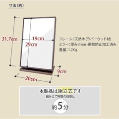 鏡 台座部分がひび割れ デスクミラー 卓上ミラーの画像