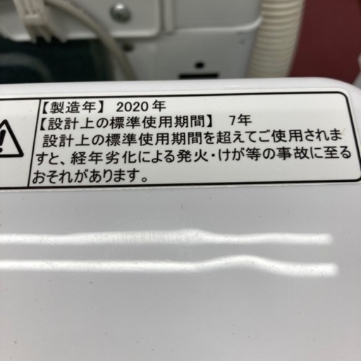 【激安】ハイセンス　洗濯機　2020年製　5.5kg