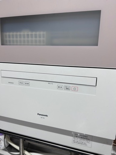 Panasonic NP-TH4-C ２０２１年　専用のスタンド、分岐水栓付き