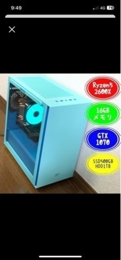 高性能ゲーミングPC モニター付きセット