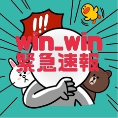 のかみふれあい公園