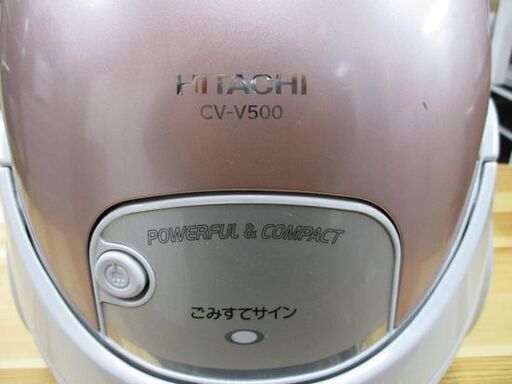 掃除機 紙パック式 クリーナー HITACHI 電気掃除機 CV-V500 2017年製 日立 メタリックピンク ☆ PayPay(ペ