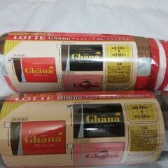 【完了】Ghana チョコレート BIG ブランケット