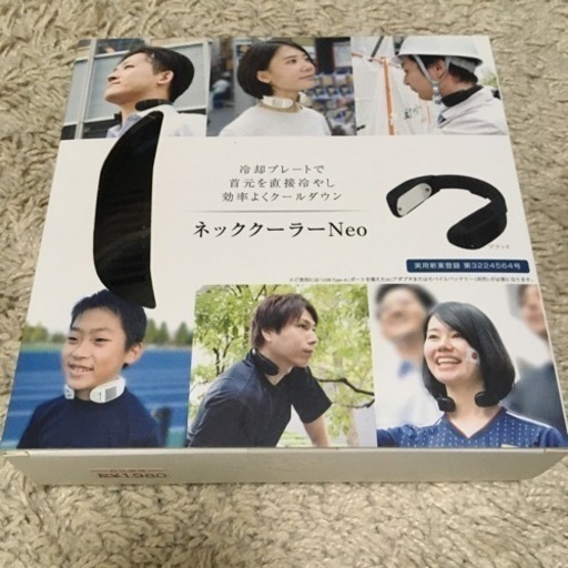 猛暑に大活躍！ネッククーラー　他出品多数有