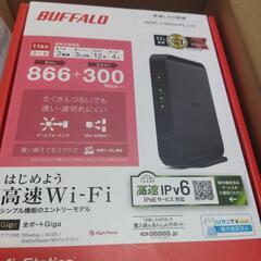 新品です。まちがえて２つかつてしまいました。の画像