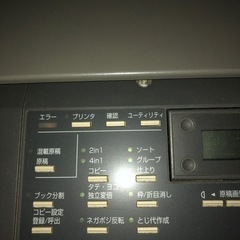 0円でコピー機を譲ります。の画像
