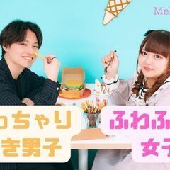 今週末の婚活パーティーに参加しませんか？