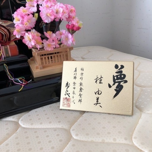 桂由美　雛人形