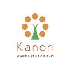 パート支援員募集の画像