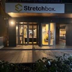 【未経験者歓迎！】パーソナルストレッチジムのスタッフ大募集！の画像