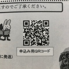 免疫力アップヨガ　メンバー募集 - スポーツ
