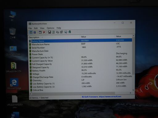 JC0377 レノボ Thinkpad T580 15.6型 FHD 16GB 未使用に近い office2019