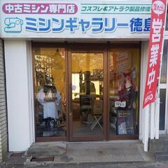 美心 (^_^;) (ミシン)友募集