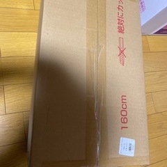 ニトリ　三つ折りマットレス　シングルの画像