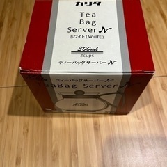 【引取先確定】【新品】カリタ ティーバックサーバー 300mlの画像