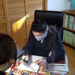 占い御案内 (大子町)