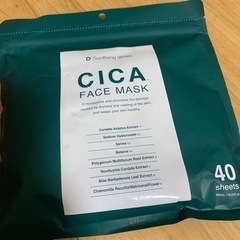 CICA パック