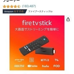 Fire TV Stick - Alexa対応音声認識リモコン(...