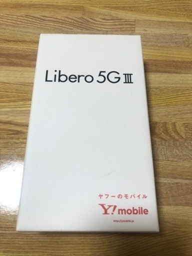 値下げしました！郵送も対応します。Libero 5G III  リベロ5G 3  ブラック　新品　未開封