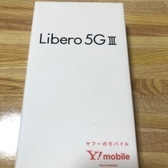 値下げしました！郵送も対応します。Libero 5G III  ...