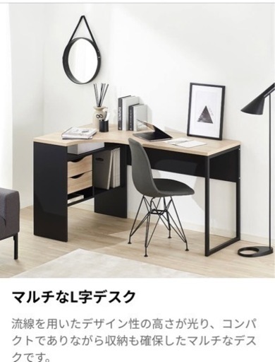 [幅145] LOWYA L字デスク  デンマーク産 パソコンデスク