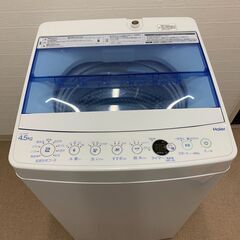 ハイアール 洗濯機☺最短当日配送可♡無料で配送及び設置いたします♡ JW-C45FK 4.5キロ 2021年製☺Haier014